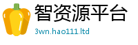 2025新澳门2025免费原料给2025新奥天天开好彩新奥彩免费版